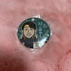 ジャイアンツ 小林誠司 缶バッジ ガチャ