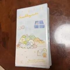 すみっコぐらし 文房具セット 36色