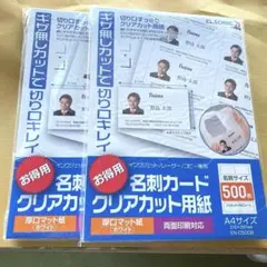 Item thumbnail for item 5e8953dc-ff4a-4b0b-8bec-62be97474a6e