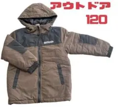 OUTDOOR アウトドアジャケット 120