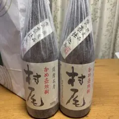 伊七郎 720ml 2本セット 志村けん いひちろう 芋焼酎 本格芋焼 - メルカリ