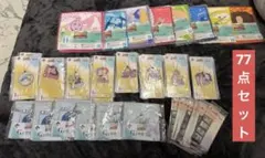 ワンピース 一番くじ 下位賞 77点セット まとめ売り