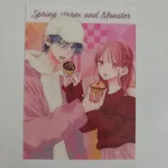 2026年最新】春の嵐とモンスター カフェ クリアカードの人気アイテム