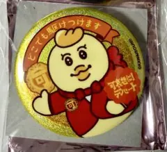 可哀想に！デパート 缶バッジ きみまろ