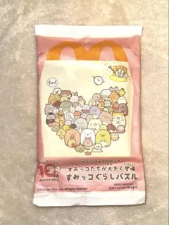 Item thumbnail for item c4ba07fa-ab24-426a-b31f-7f695ef0b18e