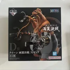 ワンピース クイーン 両翼決戦 フィギュア　一番くじ