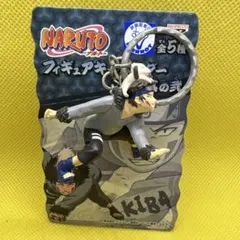 NARUTO フィギュアキーホルダー　其の弐【キバ】タグ付き