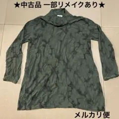 2026年最新】Plantation レディース チュニックの人気アイテム - メルカリ