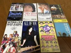 シングルCD 色々　7枚