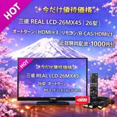 2026年最新】オートターン 三菱の人気アイテム - メルカリ