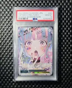 【PSA10】かわいいのこだわり パレオ 2026年最新】パレオ bdrの人気アイテム - メルカリ