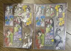 薬屋のひとりごと　特製クリアしおりセット