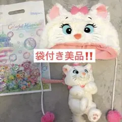 マリー ファンキャップ ショルダーバッグ