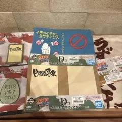 一番くじ　NARUTO疾風伝　伝説の三忍　下位賞