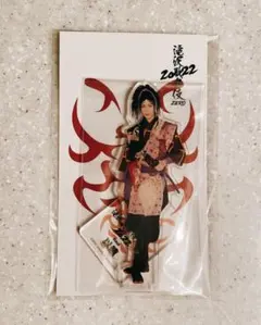Snow Man ラウール（以蔵）滝沢歌舞伎2022アクリルスタンド