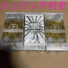 遊戯王OCG リミットオーバーコレクション　ライバルズ　シュリンク付　3BOX