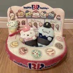 31アイスクリーム　すみっコぐらし　シーンぬいぐるみセット