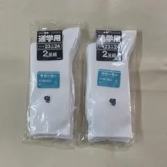 ✰︎新品未使用✰︎スクールソックス 23～24cm 白 4足