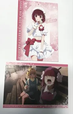 推しの子　スイーツパラダイス　スイパラ　特典　ポストカード　有馬かな　かな