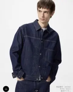 UNIQLO デニムトラッカージャケット