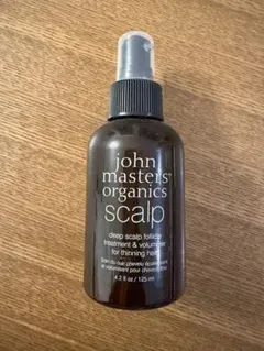 ジョンマスター オーガニック 頭皮用トリートメント