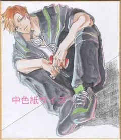 h*☆様 中色紙 手描き イラスト オリジナル アナログ 色紙 男の子
