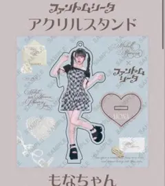 ファントムシータ もな アクリルスタンド - メルカリ