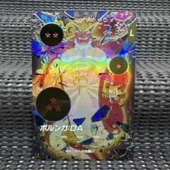 ドラゴンボールフュージョンワールド トランクス:未来 SB02-011
