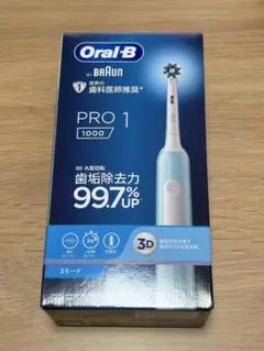 新品未開封Oral-B PRO 1 1000 電動歯ブラシ本体