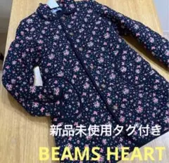 新品未使用タグ付き BEAMS HEART キルティング コート　アウター
