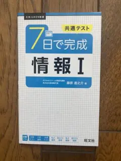 Item thumbnail for item aaf44704-58a3-4a38-9e10-9504c9c643be