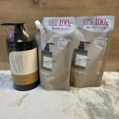 ココネクレイクリームシャンプーボトル＆詰め替え2個セット