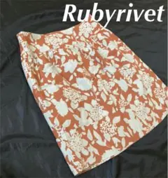 美品 Rubyrivet 美人ライン　フレアスカート タック