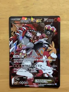 2026年最新】マグマ団のグラードンEX 015/034の人気アイテム - メルカリ