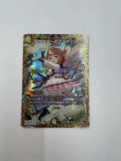 2026年最新】ピザスターのアンティハムト 金の人気アイテム - メルカリ