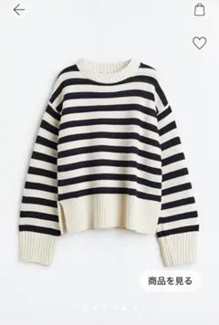 H&M ホールニットセーター　ボーダーニット　1156051001