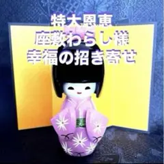 2026年最新】座敷わらし 人形の人気アイテム - メルカリ