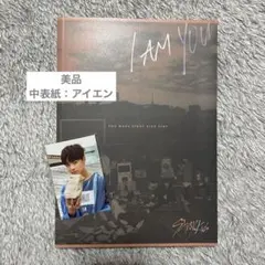 2025年最新】i am you アイエンの人気アイテム - メルカリ