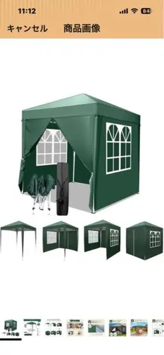 大型タープ 6〜8人用 BIG TARP グリーンステージ キャンプ アウトドア 大型タープ 6〜8人用 BIG TARP グリーンステージ キャンプ アウトドア