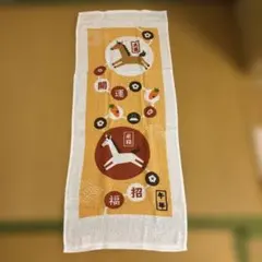 フェイスタオル 午年　馬のイラスト入り