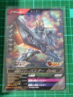 たまご様 リクエスト 5点 まとめ商品