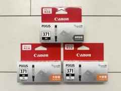純正品 【Canon】インクカートリッジ 371 ブラック 3個セットのサムネイル
