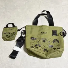 KALDI いぬの日お散歩バッグ　ミニミニバッグポーチ付き