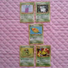 ⑭ポケモンカード　セット　まとめ売り　ニドラン♂など