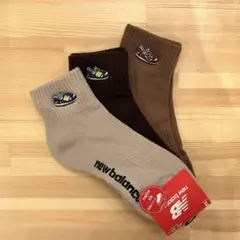 新品未使用 23-25cm 抗菌防臭 消臭 ニューバランス ソックス 3足組 茶