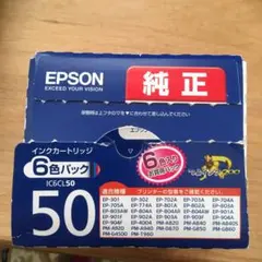 EPSON IC6CL50のサムネイル