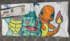 ポケモン サン&ムーン タオル一番くじ