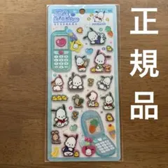 ポチャッコ　ポチャ　ポチャコ　平成はっぴーフォン　正規品