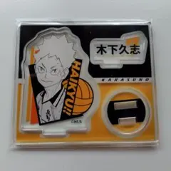 ハイキュー　アクリルフィギュアコレクション　5点