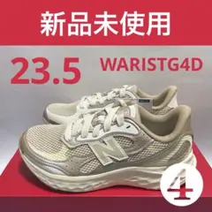 ④23.5ニューバランス　レディーススニーカー　フレッシュフォーム アリシ v4